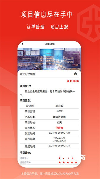 弘建通app_生活实用_第1张_沃德下载站 弘建通app_https://www.wordpress6.com_生活实用_第1张