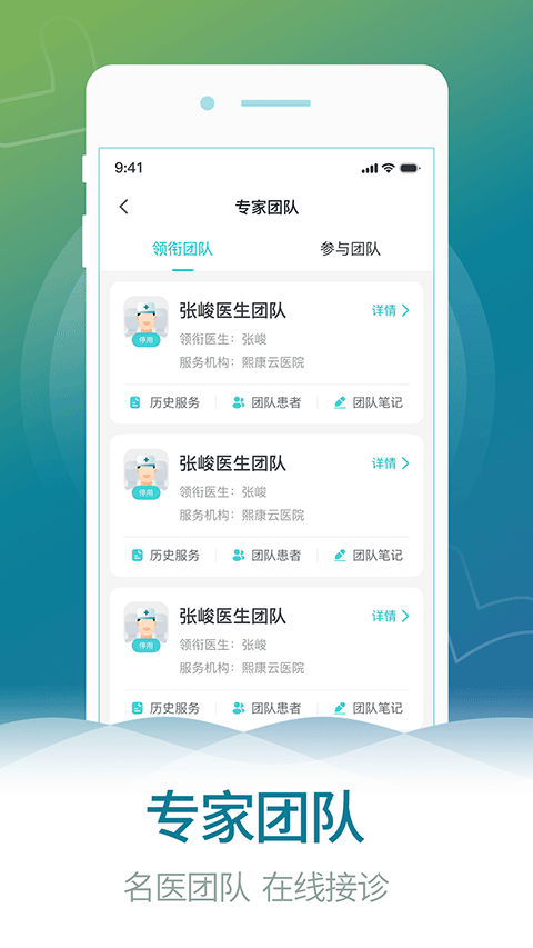 熙心健康_生活实用_第1张_沃德下载站 熙心健康_https://www.wordpress6.com_生活实用_第1张