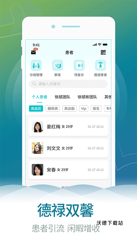 熙心健康_生活实用_第2张_沃德下载站 熙心健康_https://www.wordpress6.com_生活实用_第2张