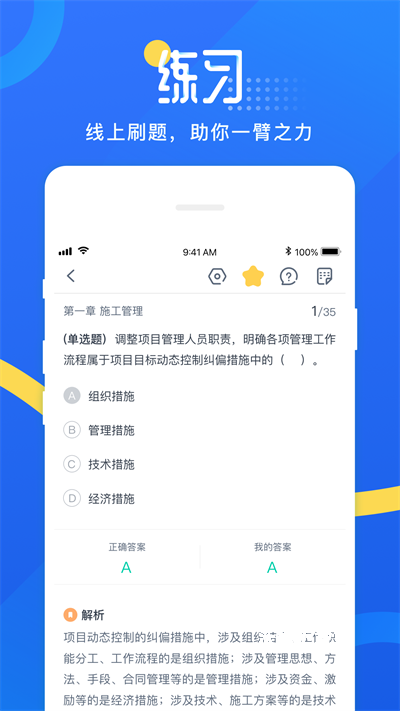 网校云学堂_学习教育_第2张_沃德下载站 网校云学堂_https://www.wordpress6.com_学习教育_第2张
