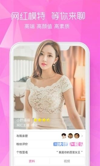 颜聊app_通讯社交_第2张_沃德下载站 颜聊app_https://www.wordpress6.com_通讯社交_第2张