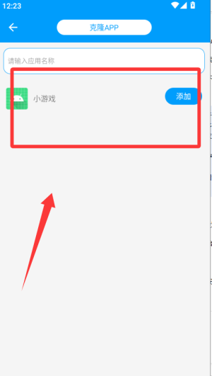 无忧分身app_生活实用_第2张_沃德下载站 无忧分身app_https://m.wordpress6.com_生活实用_第2张