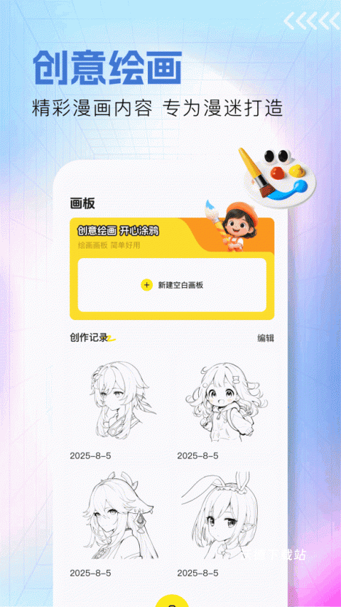 吾次元壁纸_手机美化_第2张_沃德下载站 吾次元壁纸_https://m.wordpress6.com_手机美化_第2张