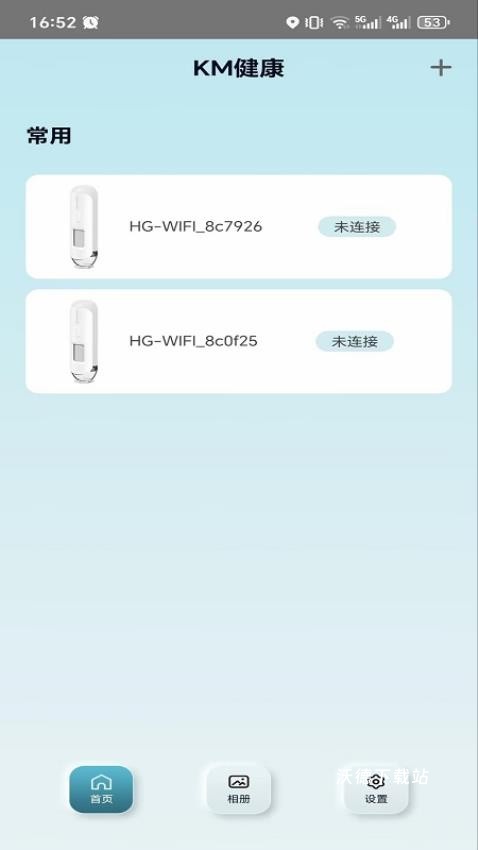 够力讲堂_生活实用_第1张_沃德下载站 够力讲堂_https://m.wordpress6.com_生活实用_第1张