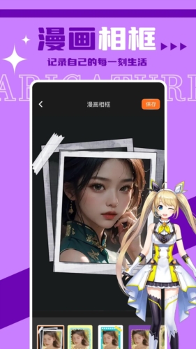 Faceboard画脸板_影音播放_第2张_沃德下载站 Faceboard画脸板_https://www.wordpress6.com_影音播放_第2张