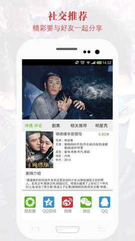 嘀哩tv_影音播放_第2张_沃德下载站 嘀哩tv_https://www.wordpress6.com_影音播放_第2张
