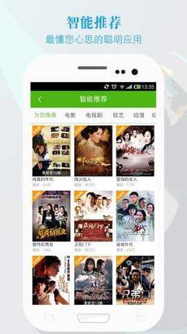 嘀哩tv_影音播放_第1张_沃德下载站 嘀哩tv_https://www.wordpress6.com_影音播放_第1张