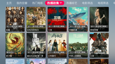 涵萌Box_影音播放_第1张_沃德下载站 涵萌Box_https://www.wordpress6.com_影音播放_第1张