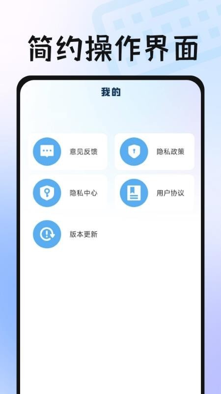 维语播报输入法_生活实用_第1张_沃德下载站 维语播报输入法_https://m.wordpress6.com_生活实用_第1张