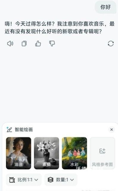 九天灵犀app_https://m.wordpress6.com_生活实用_第3张