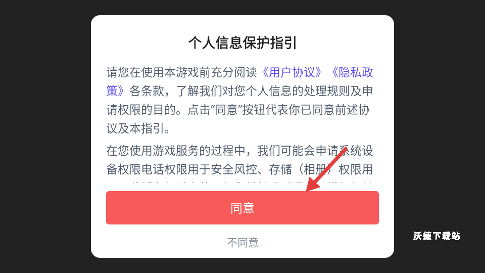 星球重启小米版_角色扮演_第1张_沃德下载站 星球重启小米版_https://www.wordpress6.com_角色扮演_第1张