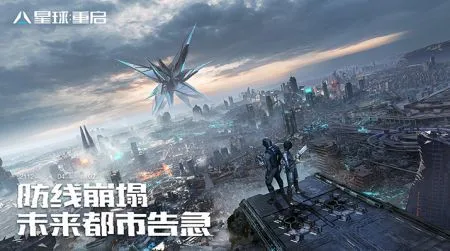 星球重启腾讯版_角色扮演_第2张_沃德下载站 星球重启腾讯版_https://www.wordpress6.com_角色扮演_第2张