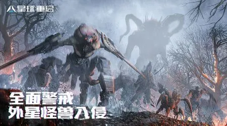 星球重启腾讯版_角色扮演_第3张_沃德下载站 星球重启腾讯版_https://www.wordpress6.com_角色扮演_第3张