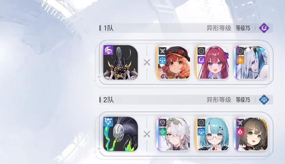 《卡厄思梦境》混沌深渊详细玩法教程_游戏攻略_第1张_沃德下载站 《卡厄思梦境》混沌深渊详细玩法教程_https://m.wordpress6.com_游戏攻略_第1张