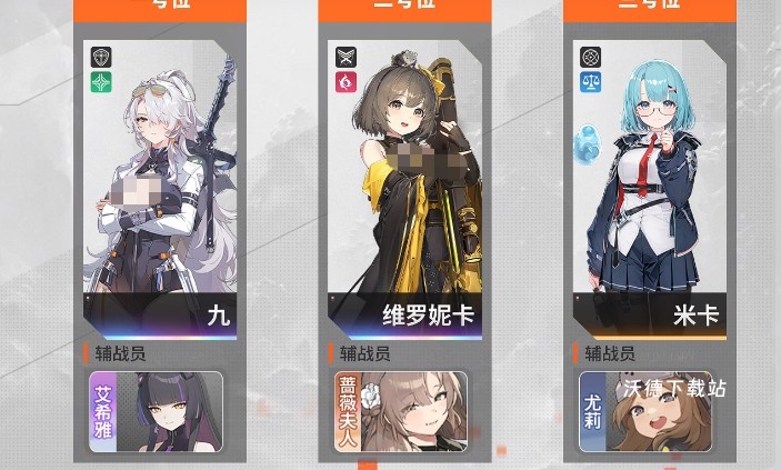 《卡厄思梦境》混沌深渊详细玩法教程_游戏攻略_第4张_沃德下载站 《卡厄思梦境》混沌深渊详细玩法教程_https://m.wordpress6.com_游戏攻略_第4张