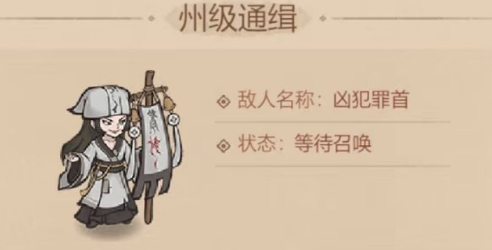 《这城有良田》摘奸发伏活动详解_https://m.wordpress6.com_游戏攻略_第1张