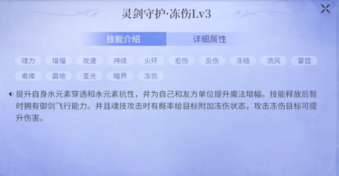 斗罗大陆诛邪传说武魂七杀剑怎么玩_https://m.wordpress6.com_游戏攻略_第3张
