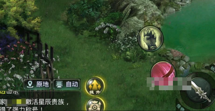 星辰变归来技能组合搭配技巧_游戏攻略_第4张_沃德下载站 星辰变归来技能组合搭配技巧_https://m.wordpress6.com_游戏攻略_第4张
