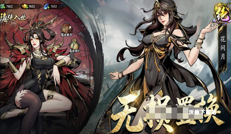 《奇门》角色切换与阵容调整攻略_https://m.wordpress6.com_游戏攻略_第4张