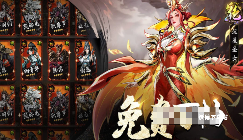 《奇门》角色切换与阵容调整攻略_https://m.wordpress6.com_游戏攻略_第3张