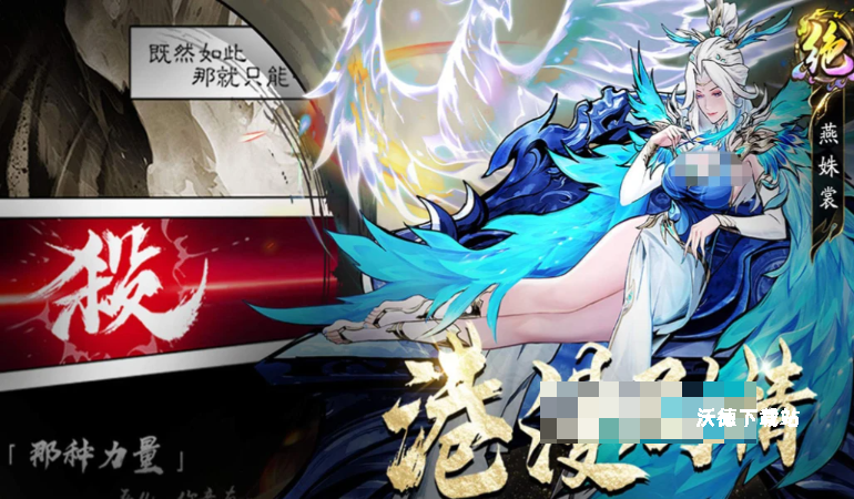 《奇门》角色切换与阵容调整攻略_https://m.wordpress6.com_游戏攻略_第2张