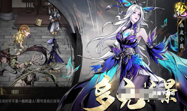《奇门》角色切换与阵容调整攻略_https://m.wordpress6.com_游戏攻略_第1张