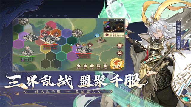 西游笔绘西行苹果版_角色扮演_第2张_沃德下载站 西游笔绘西行苹果版_https://www.wordpress6.com_角色扮演_第2张