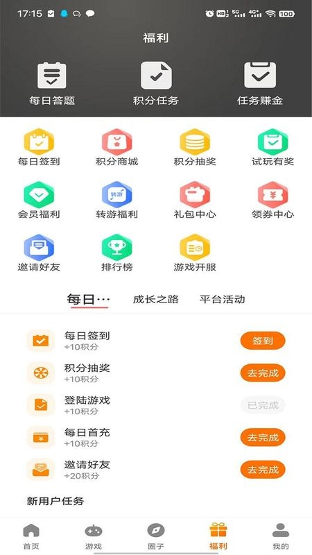 志趣游戏_生活实用_第3张_沃德下载站 志趣游戏_https://www.wordpress6.com_生活实用_第3张