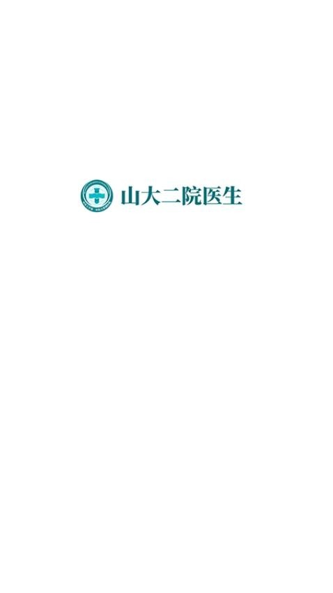 二院医生app官方版_生活实用_第1张_沃德下载站 二院医生app官方版_https://m.wordpress6.com_生活实用_第1张