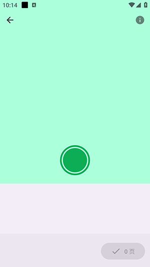 FairScan_生活实用_第1张_沃德下载站 FairScan_https://www.wordpress6.com_生活实用_第1张