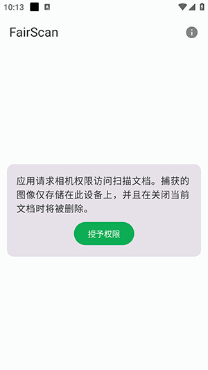 FairScan_生活实用_第2张_沃德下载站 FairScan_https://www.wordpress6.com_生活实用_第2张