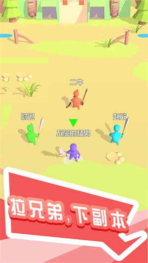 打怪我贼溜_休闲益智_第2张_沃德下载站 打怪我贼溜_https://www.wordpress6.com_休闲益智_第2张