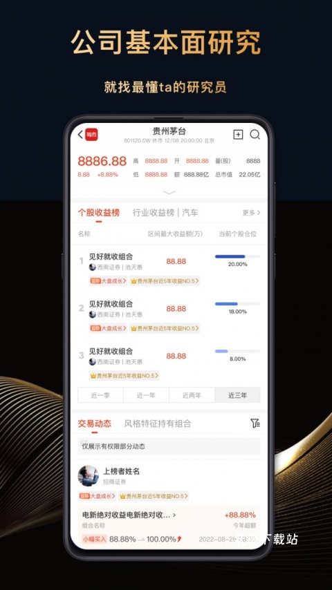 每市app_金融理财_第2张_沃德下载站 每市app_https://m.wordpress6.com_金融理财_第2张