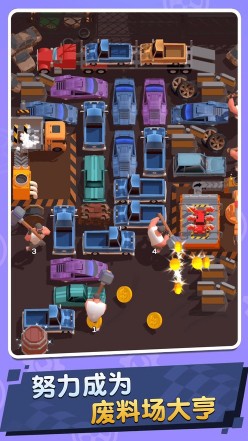 创业风云_https://www.wordpress6.com_休闲益智_第1张