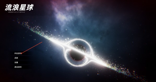 流浪海洋星球_模拟经营_第2张_沃德下载站 流浪海洋星球_https://www.wordpress6.com_模拟经营_第2张