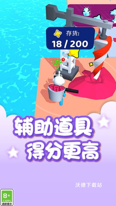 外星大探秘_休闲益智_第2张_沃德下载站 外星大探秘_https://m.wordpress6.com_休闲益智_第2张