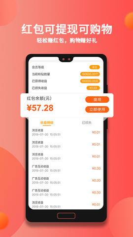 左右短视频app_影音播放_第2张_沃德下载站 左右短视频app_https://m.wordpress6.com_影音播放_第2张