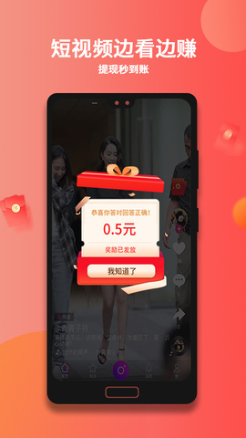 左右短视频app_影音播放_第3张_沃德下载站 左右短视频app_https://m.wordpress6.com_影音播放_第3张