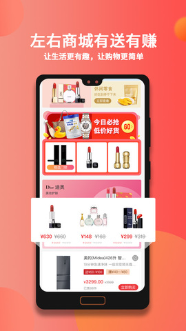 左右短视频app_影音播放_第1张_沃德下载站 左右短视频app_https://m.wordpress6.com_影音播放_第1张