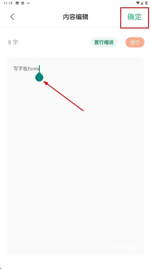 写字板fonts_系统工具_第2张_沃德下载站 写字板fonts_https://www.wordpress6.com_系统工具_第2张