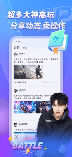 MVP电竞大神_https://m.wordpress6.com_通讯社交_第1张
