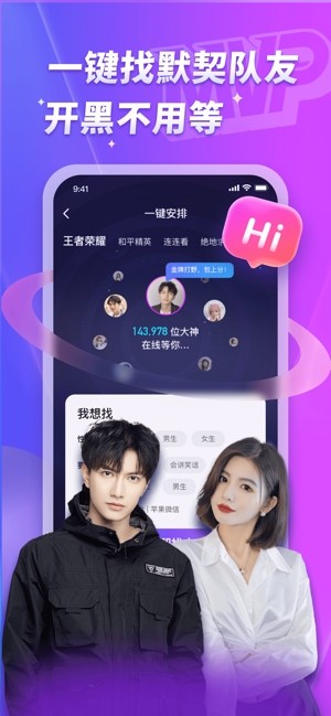 MVP电竞大神_https://m.wordpress6.com_通讯社交_第3张