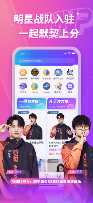 MVP电竞大神_https://m.wordpress6.com_通讯社交_第2张