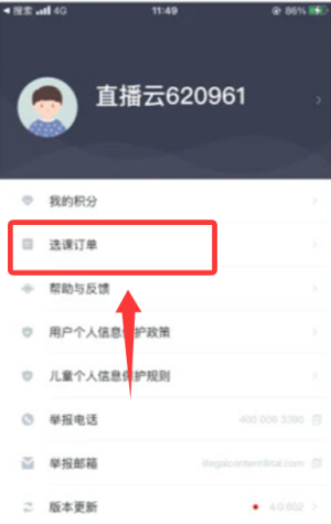 直播云在线教育平台_学习教育_第3张_沃德下载站 直播云在线教育平台_https://www.wordpress6.com_学习教育_第3张