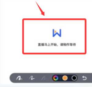 直播云在线教育平台_学习教育_第2张_沃德下载站 直播云在线教育平台_https://www.wordpress6.com_学习教育_第2张