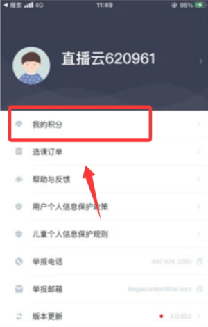 直播云在线教育平台_学习教育_第4张_沃德下载站 直播云在线教育平台_https://www.wordpress6.com_学习教育_第4张