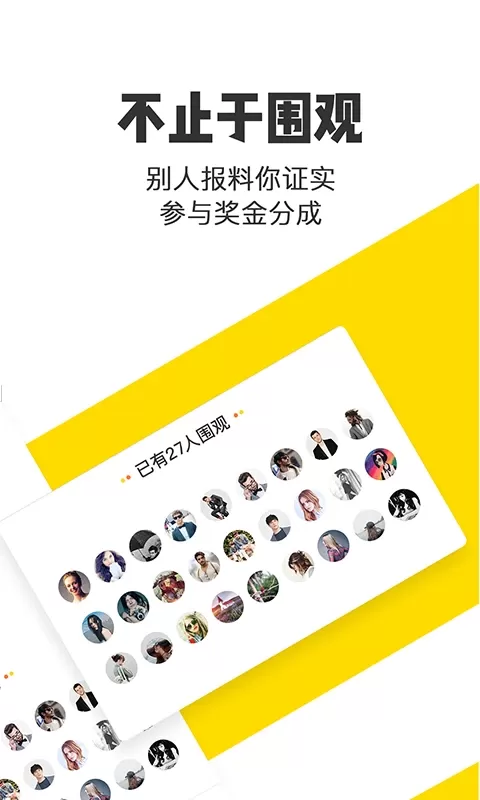 米斗app_生活实用_第3张_沃德下载站 米斗app_https://www.wordpress6.com_生活实用_第3张