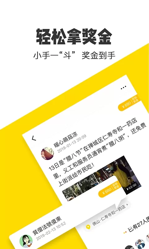 米斗app_生活实用_第2张_沃德下载站 米斗app_https://www.wordpress6.com_生活实用_第2张