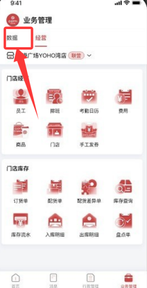 库迪工作站_办公商务_第3张_沃德下载站 库迪工作站_https://www.wordpress6.com_办公商务_第3张