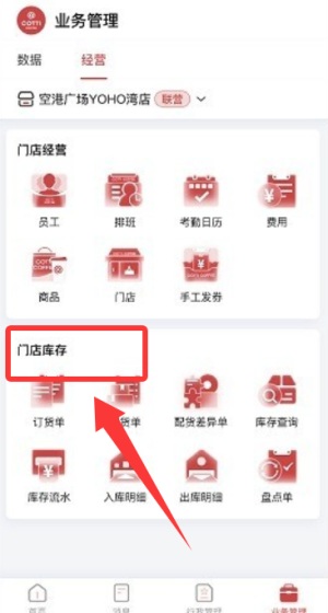 库迪工作站_办公商务_第2张_沃德下载站 库迪工作站_https://www.wordpress6.com_办公商务_第2张